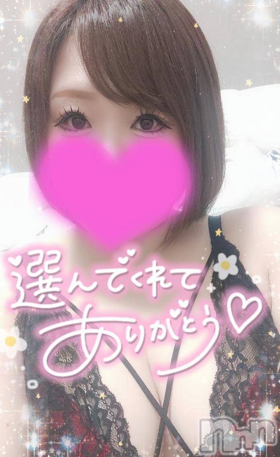 長岡デリヘル奥様特急 長岡店(オクサマトッキュウナガオカテン) ゆゆか(30)の4月19日写メブログ「お礼❤️Y様」