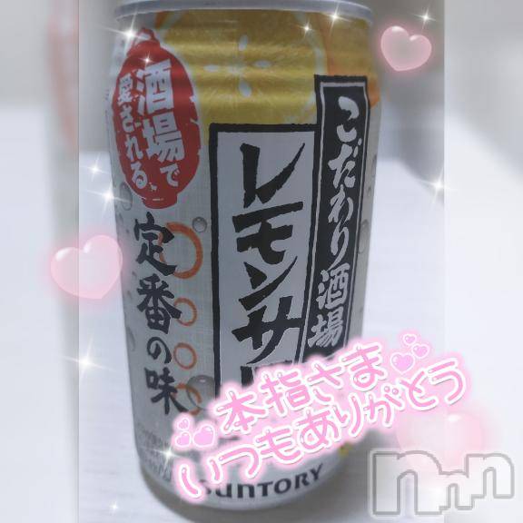 長岡デリヘル奥様特急 長岡店(オクサマトッキュウナガオカテン) ゆゆか(30)の4月29日写メブログ「お礼❤️本指名T様」