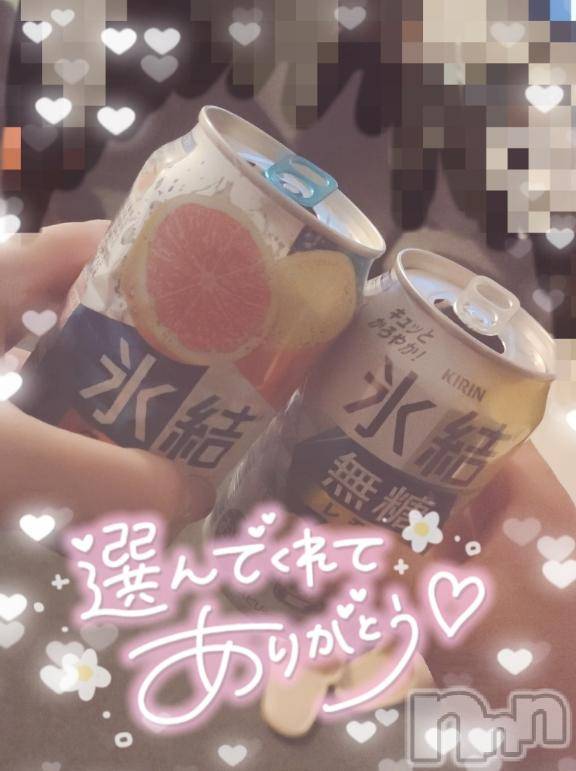 長岡デリヘル奥様特急 長岡店(オクサマトッキュウナガオカテン) ゆゆか(30)の5月4日写メブログ「お礼❤️A様」