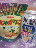 長岡デリヘル 奥様特急 長岡店(オクサマトッキュウナガオカテン) ゆゆか(30)の7月18日写メブログ「お礼❤️本指名K様」