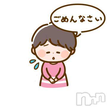 長岡デリヘル奥様特急 長岡店(オクサマトッキュウナガオカテン)ゆゆか(30)の2024年9月6日写メブログ「ごめんなさい」