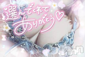 長岡デリヘル奥様特急 長岡店(オクサマトッキュウナガオカテン)ゆゆか(30)の2024年9月12日写メブログ「おれ❤️S様」