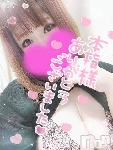 長岡デリヘル奥様特急 長岡店(オクサマトッキュウナガオカテン)ゆゆか(30)の2024年9月26日写メブログ「お礼❤️本指名S様」