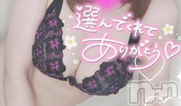 長岡デリヘル奥様特急 長岡店(オクサマトッキュウナガオカテン)ゆゆか(30)の2024年9月29日写メブログ「お礼❤️K様（9月29日）」