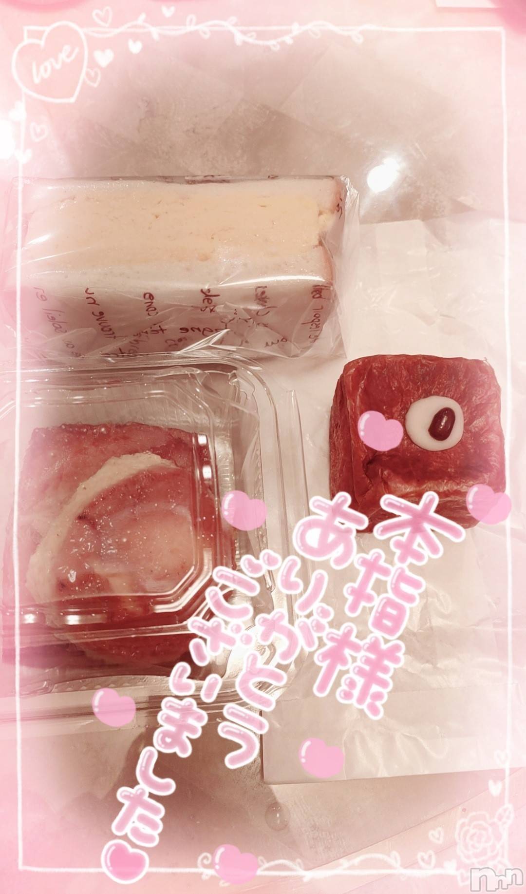 長岡デリヘル奥様特急 長岡店(オクサマトッキュウナガオカテン)ゆゆか(30)の2024年10月17日写メブログ「お礼❤️本指名I様」