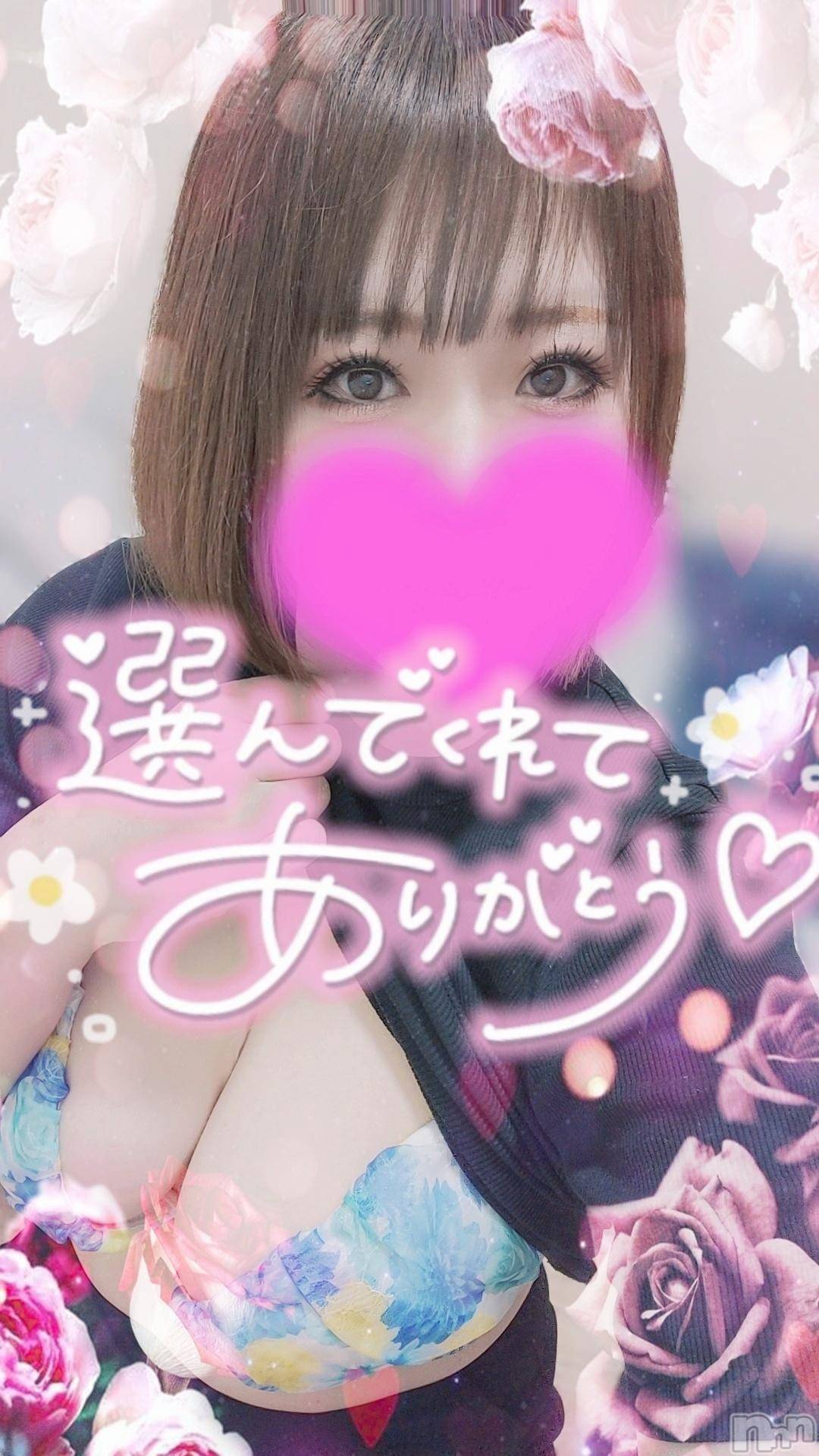 長岡デリヘル奥様特急 長岡店(オクサマトッキュウナガオカテン)ゆゆか(30)の2024年10月23日写メブログ「お礼❤️M様」