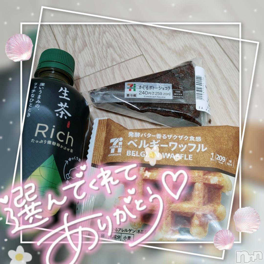 長岡デリヘル奥様特急 長岡店(オクサマトッキュウナガオカテン)ゆゆか(30)の2024年10月26日写メブログ「お礼❤️K様」