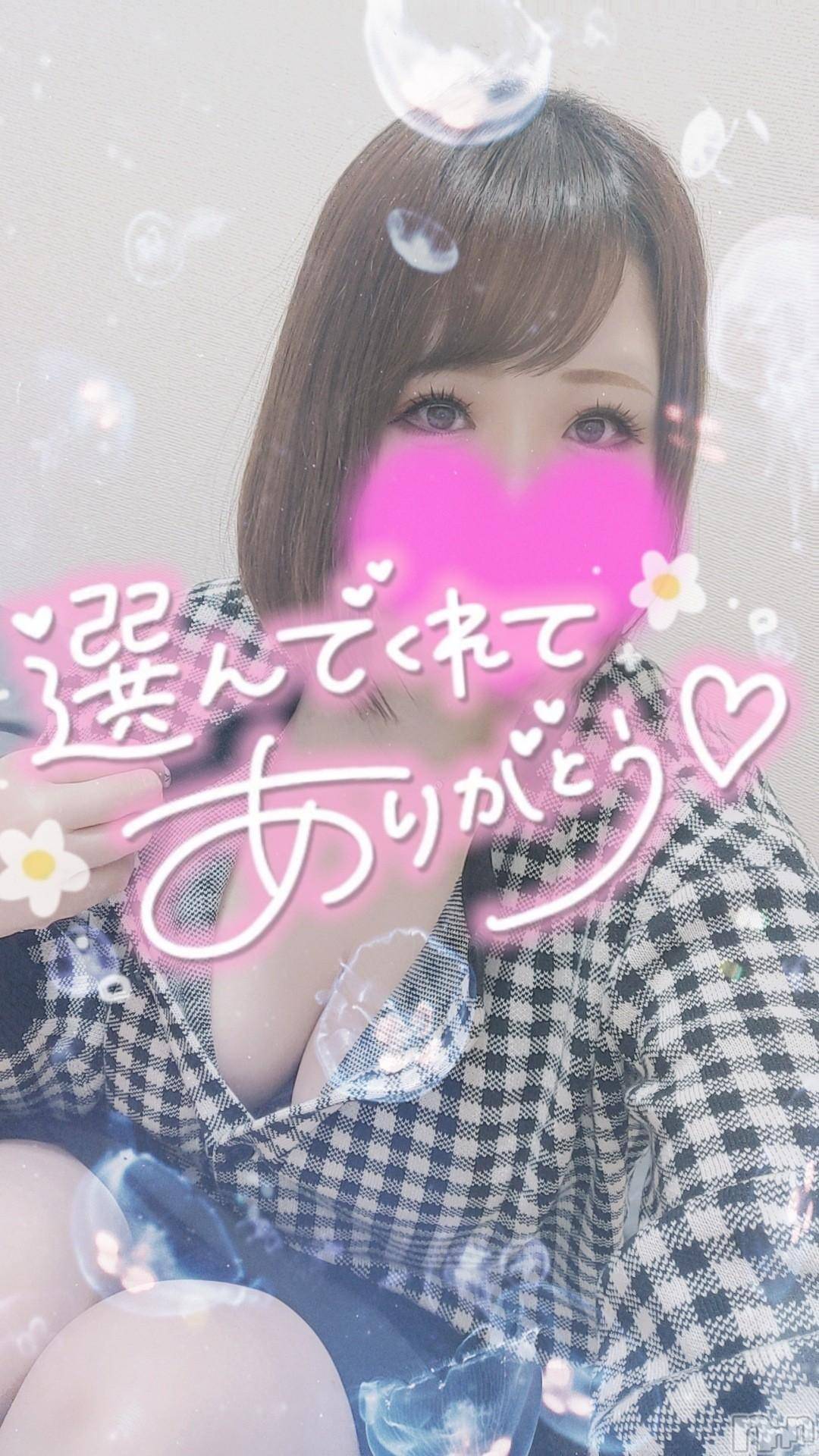 長岡デリヘル奥様特急 長岡店(オクサマトッキュウナガオカテン)ゆゆか(30)の2024年11月8日写メブログ「お礼❤️N様」