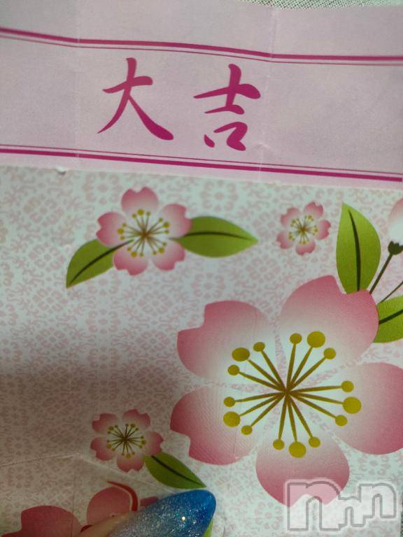 長岡デリヘル奥様特急 長岡店(オクサマトッキュウナガオカテン)ゆゆか(30)の2025年1月2日写メブログ「2時まで❤️」