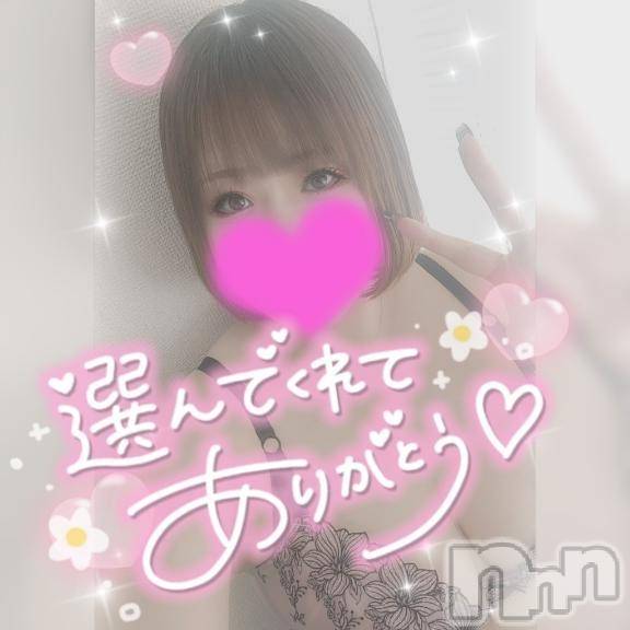 長岡デリヘル奥様特急 長岡店(オクサマトッキュウナガオカテン)ゆゆか(30)の2025年1月16日写メブログ「お礼❤️A様」