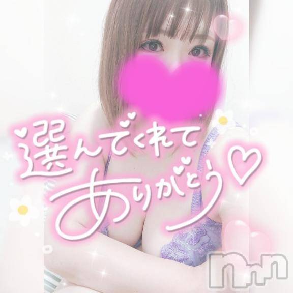 長岡デリヘル奥様特急 長岡店(オクサマトッキュウナガオカテン)ゆゆか(30)の2025年1月19日写メブログ「お礼❤️S様（1月18日）」