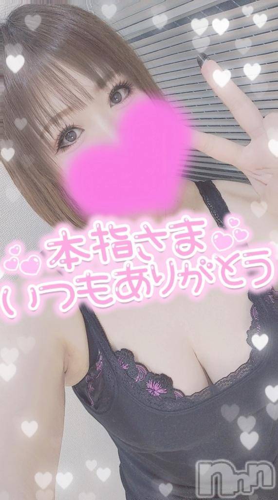 長岡デリヘル奥様特急 長岡店(オクサマトッキュウナガオカテン)ゆゆか(30)の2025年1月25日写メブログ「お礼❤️本指名O様」