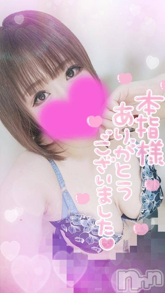 長岡デリヘル奥様特急 長岡店(オクサマトッキュウナガオカテン)ゆゆか(30)の2025年2月24日写メブログ「お礼❤️本指名S様」