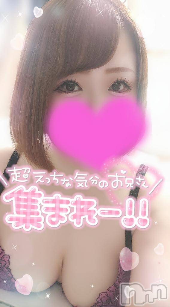 長岡デリヘル奥様特急 長岡店(オクサマトッキュウナガオカテン)ゆゆか(30)の2025年2月26日写メブログ「出勤したよ❤️」