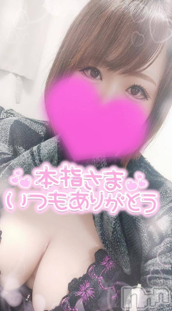 長岡デリヘル奥様特急 長岡店(オクサマトッキュウナガオカテン)ゆゆか(30)の2025年3月13日写メブログ「お礼❤️本指名N様」