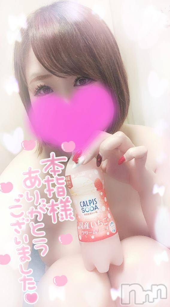 長岡デリヘル奥様特急 長岡店(オクサマトッキュウナガオカテン)ゆゆか(30)の2025年3月14日写メブログ「お礼❤️本指名N様」
