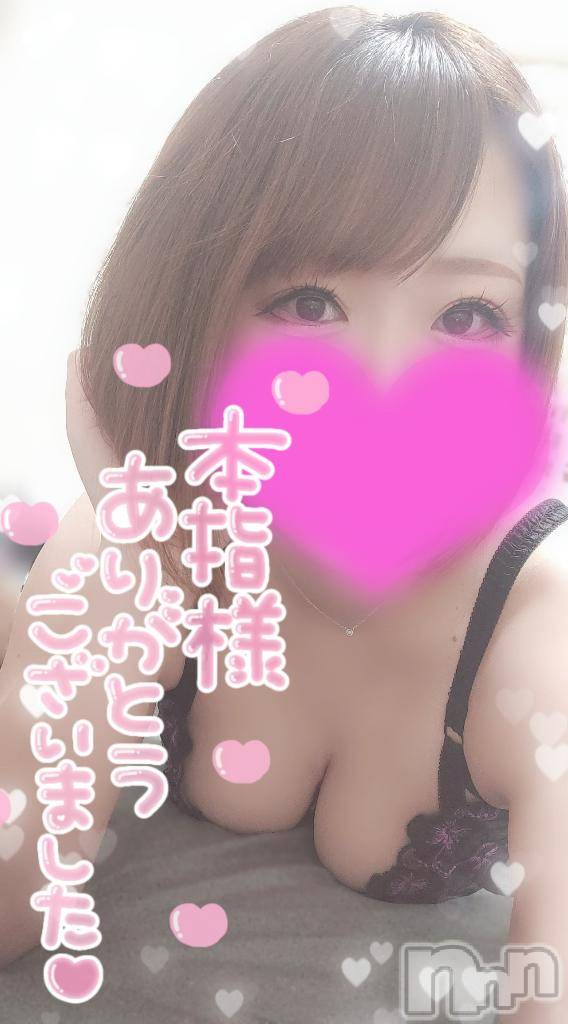 長岡デリヘル奥様特急 長岡店(オクサマトッキュウナガオカテン)ゆゆか(30)の2025年3月21日写メブログ「お礼❤️本指名T様」