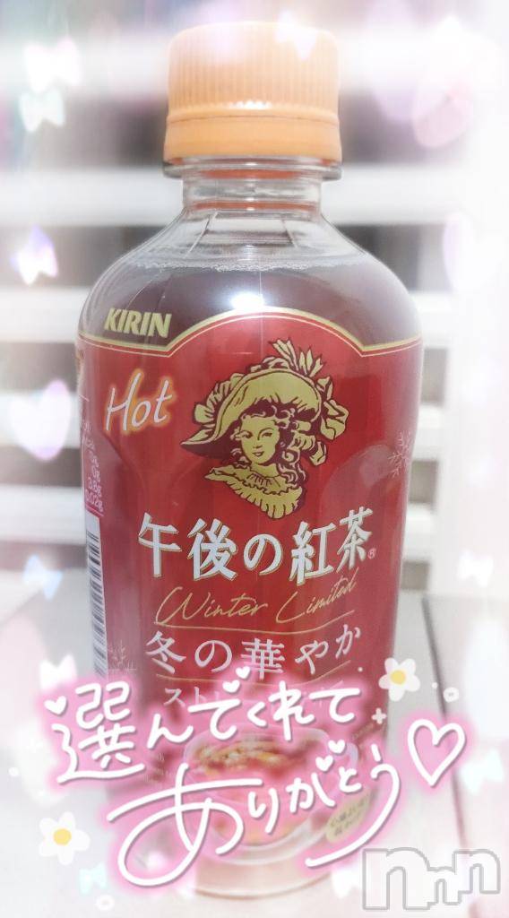 長岡デリヘル奥様特急 長岡店(オクサマトッキュウナガオカテン)ゆゆか(30)の2025年4月3日写メブログ「お礼❤️W様」