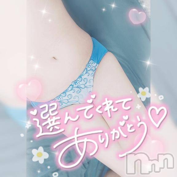 長岡デリヘル奥様特急 長岡店(オクサマトッキュウナガオカテン)ゆゆか(30)の2025年4月22日写メブログ「お礼❤️S様」