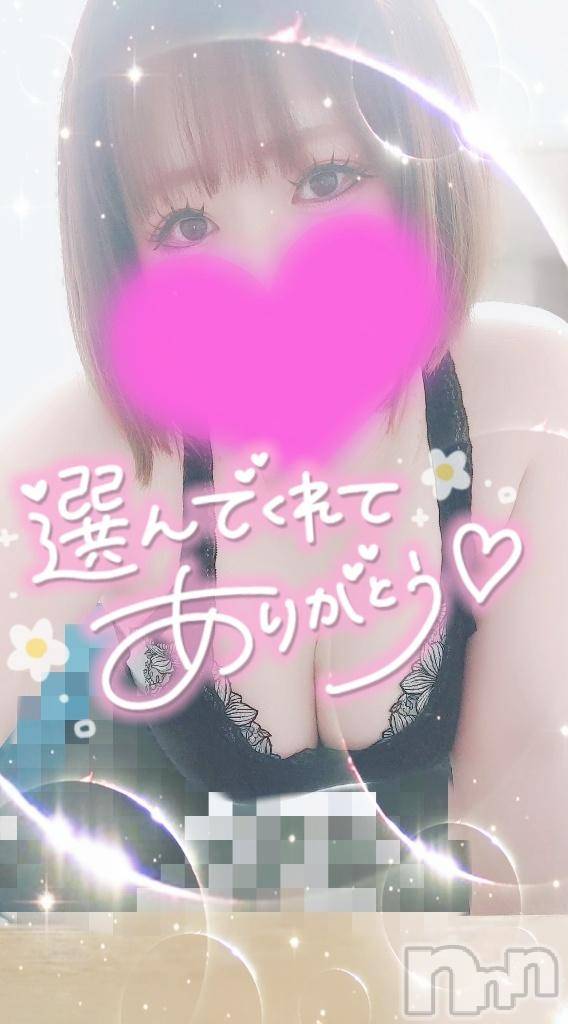 長岡デリヘル奥様特急 長岡店(オクサマトッキュウナガオカテン)ゆゆか(30)の2025年5月3日写メブログ「お礼❤️M様」