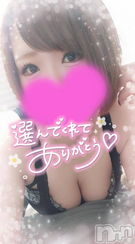 長岡デリヘル奥様特急 長岡店(オクサマトッキュウナガオカテン)ゆゆか(30)の2025年5月11日写メブログ「お礼❤️M様」