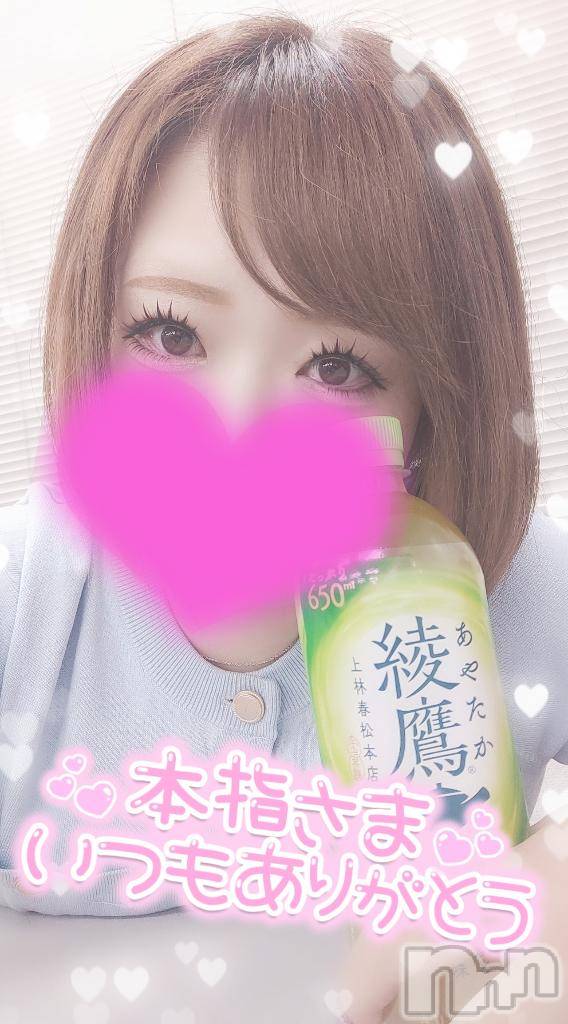 長岡デリヘル奥様特急 長岡店(オクサマトッキュウナガオカテン)ゆゆか(30)の2025年5月24日写メブログ「お礼❤️本指名T様」