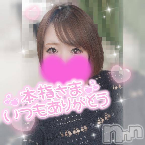 長岡デリヘル奥様特急 長岡店(オクサマトッキュウナガオカテン)ゆゆか(30)の2025年5月26日写メブログ「お礼❤️本指名Y様」