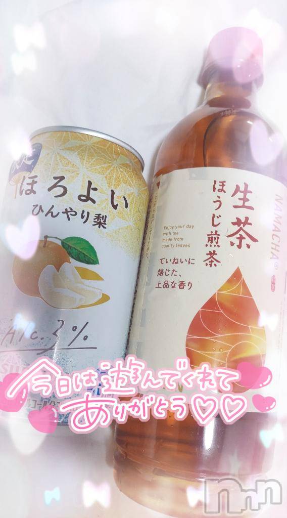 長岡デリヘル奥様特急 長岡店(オクサマトッキュウナガオカテン)ゆゆか(30)の2025年8月9日写メブログ「お礼❤️K様」