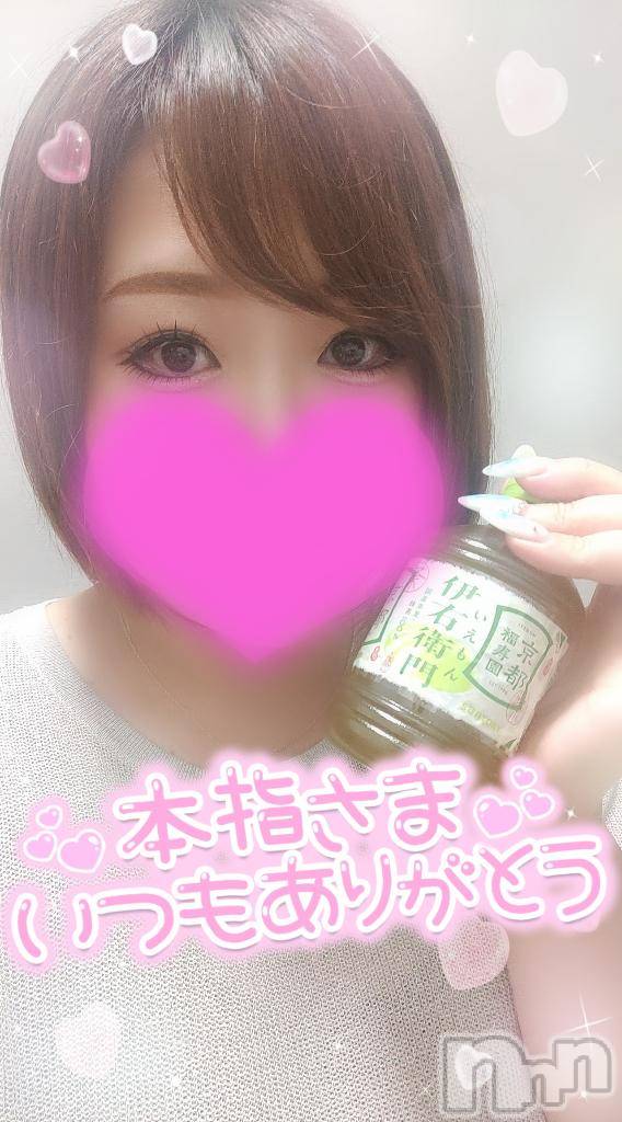 長岡デリヘル奥様特急 長岡店(オクサマトッキュウナガオカテン)ゆゆか(30)の2025年8月9日写メブログ「お礼❤️本指名S様」