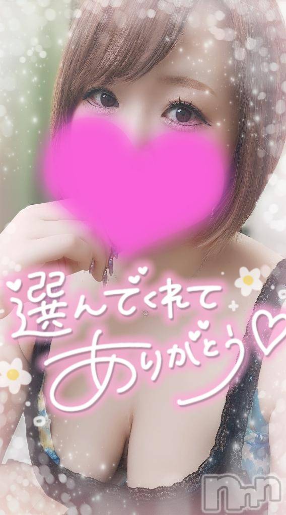 長岡人妻デリヘル奥様特急 長岡店(オクサマトッキュウナガオカテン)ゆゆか(30)の2025年9月8日写メブログ「お礼❤️W様」