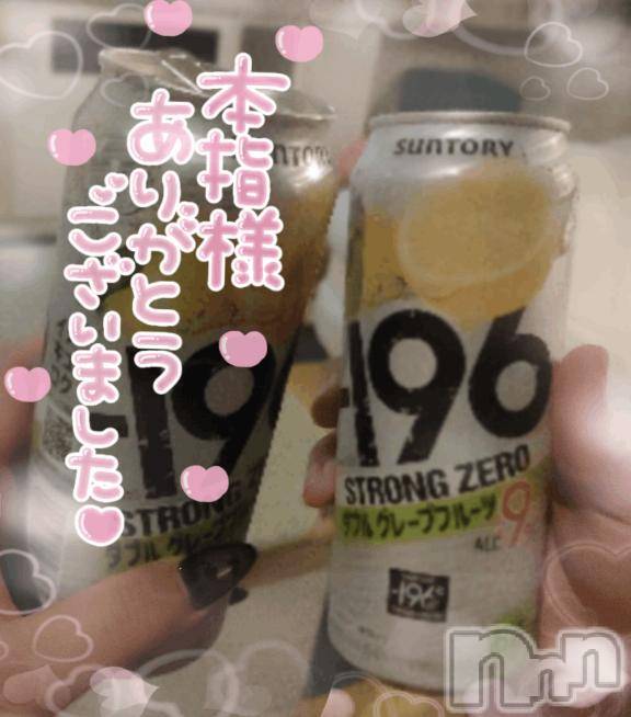 長岡デリヘル奥様特急 長岡店(オクサマトッキュウナガオカテン)ゆゆか(30)の2025年9月25日写メブログ「お礼❤️本指名I様」