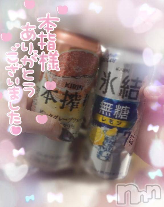 長岡デリヘル奥様特急 長岡店(オクサマトッキュウナガオカテン)ゆゆか(30)の2025年10月10日写メブログ「お礼❤️本指名H様」