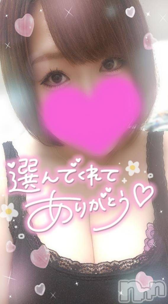 長岡デリヘル奥様特急 長岡店(オクサマトッキュウナガオカテン)ゆゆか(30)の2025年10月10日写メブログ「お礼❤️T様」