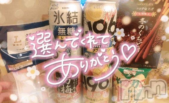 長岡デリヘル奥様特急 長岡店(オクサマトッキュウナガオカテン)ゆゆか(30)の2025年10月16日写メブログ「お礼❤️M様」