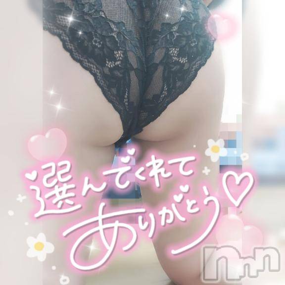 長岡デリヘル奥様特急 長岡店(オクサマトッキュウナガオカテン)ゆゆか(30)の2025年10月30日写メブログ「お礼❤️T様」