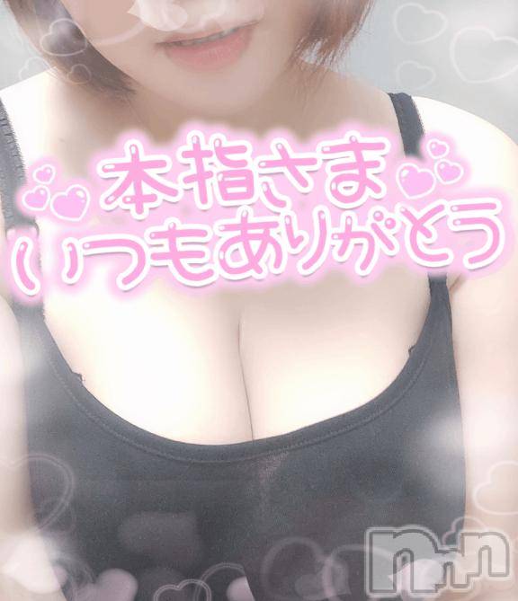 長岡デリヘル奥様特急 長岡店(オクサマトッキュウナガオカテン)ゆゆか(30)の2025年11月6日写メブログ「お礼❤️本指名A様」