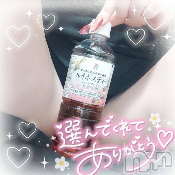 長岡デリヘル奥様特急 長岡店(オクサマトッキュウナガオカテン)ゆゆか(30)の2025年11月9日写メブログ「お礼❤️I様」