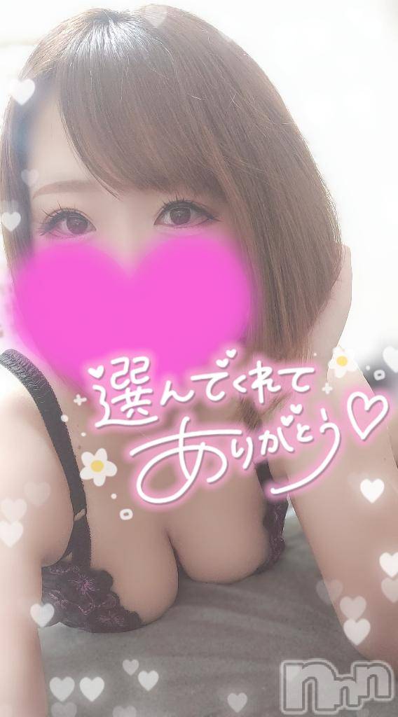 長岡デリヘル奥様特急 長岡店(オクサマトッキュウナガオカテン)ゆゆか(30)の2025年11月10日写メブログ「お礼❤️N様」