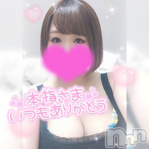 長岡デリヘル奥様特急 長岡店(オクサマトッキュウナガオカテン)ゆゆか(30)の2025年11月25日写メブログ「お礼❤️本指名T様」