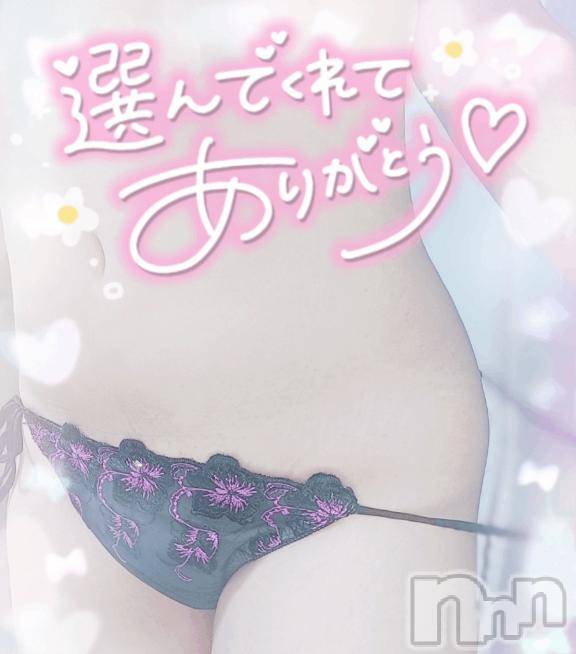 長岡デリヘル奥様特急 長岡店(オクサマトッキュウナガオカテン)ゆゆか(30)の2025年11月30日写メブログ「お礼❤️Y様」