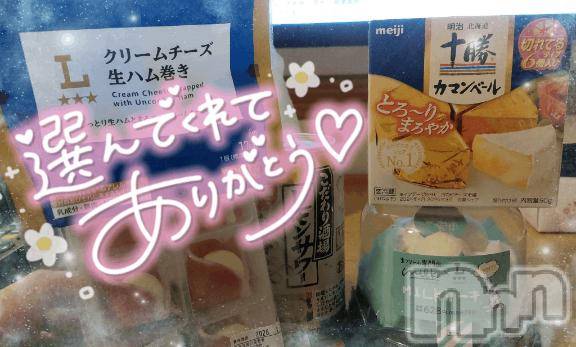 長岡デリヘル奥様特急 長岡店(オクサマトッキュウナガオカテン)ゆゆか(30)の2025年12月23日写メブログ「お礼❤️D様」