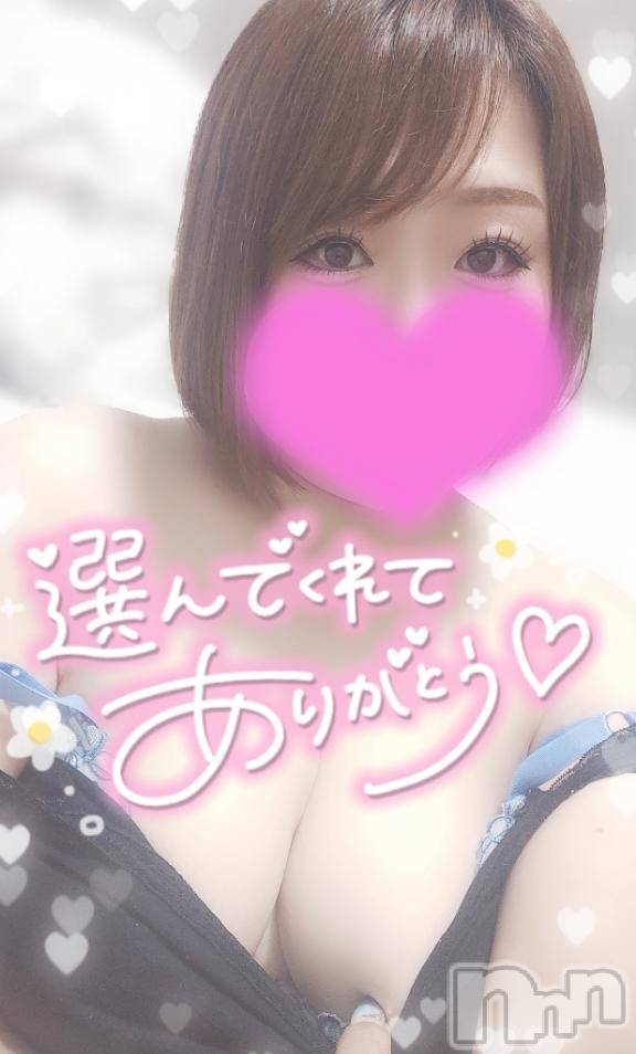 長岡デリヘル奥様特急 長岡店(オクサマトッキュウナガオカテン)ゆゆか(30)の2026年1月11日写メブログ「お礼❤️N様」