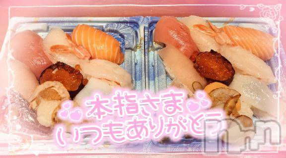 長岡デリヘル奥様特急 長岡店(オクサマトッキュウナガオカテン)ゆゆか(30)の2026年1月17日写メブログ「お礼❤️本指名T様」