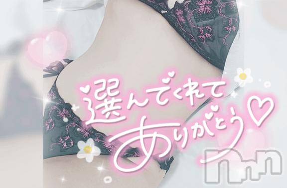 長岡デリヘル奥様特急 長岡店(オクサマトッキュウナガオカテン)ゆゆか(30)の2026年1月22日写メブログ「お礼❤️T様」