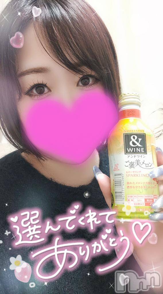 長岡デリヘル奥様特急 長岡店(オクサマトッキュウナガオカテン)ゆゆか(30)の2026年1月29日写メブログ「お礼❤️T様」