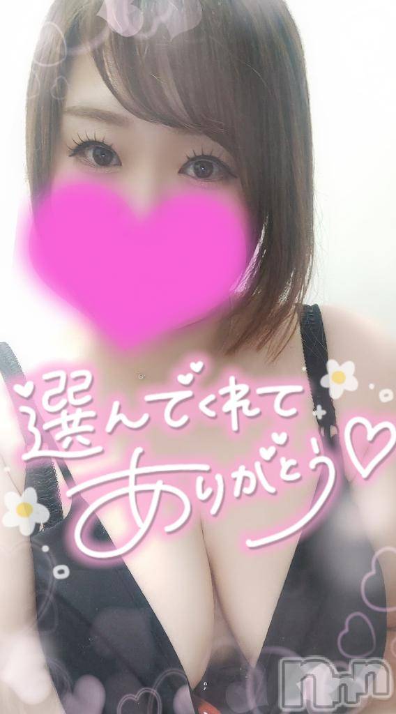長岡デリヘル奥様特急 長岡店(オクサマトッキュウナガオカテン)ゆゆか(30)の2026年2月7日写メブログ「お礼❤️K様」