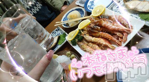 長岡デリヘル奥様特急 長岡店(オクサマトッキュウナガオカテン)ゆゆか(30)の2026年2月17日写メブログ「お礼❤️本指名T様」