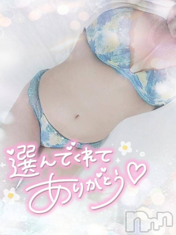 長岡デリヘル奥様特急 長岡店(オクサマトッキュウナガオカテン)ゆゆか(30)の2026年5月5日写メブログ「お礼❤️S様」