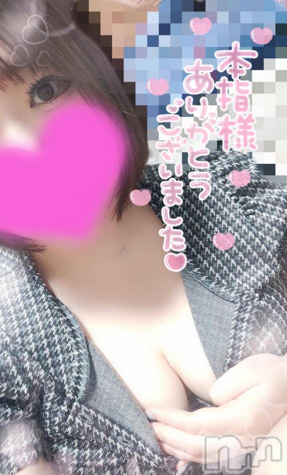 長岡デリヘル奥様特急 長岡店(オクサマトッキュウナガオカテン)ゆゆか(30)の2026年7月4日写メブログ「お礼❤️本指名K様」