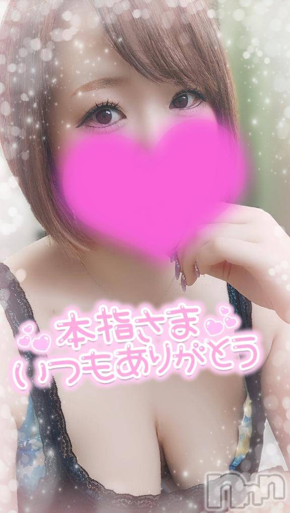 長岡デリヘル奥様特急 長岡店(オクサマトッキュウナガオカテン)ゆゆか(30)の2026年7月7日写メブログ「お礼❤️本指名N様」